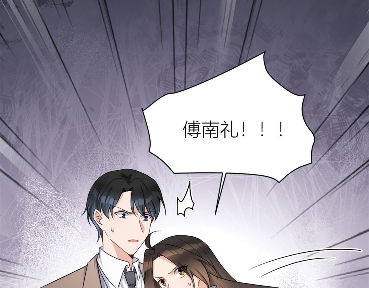 第109话 哥，你会为我流泪吗78