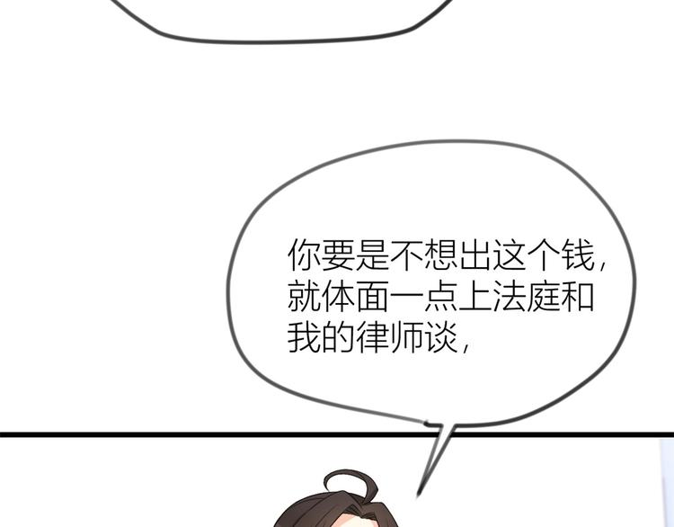 第20话 亲爹？你也配！98