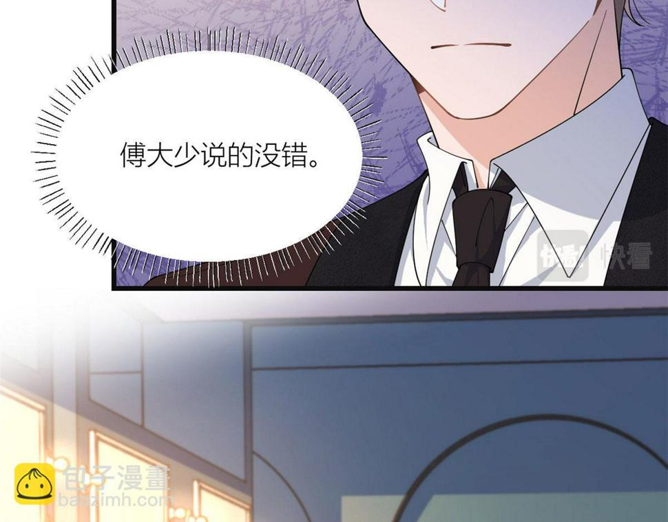 第160话 她的眼里只有傅南礼65