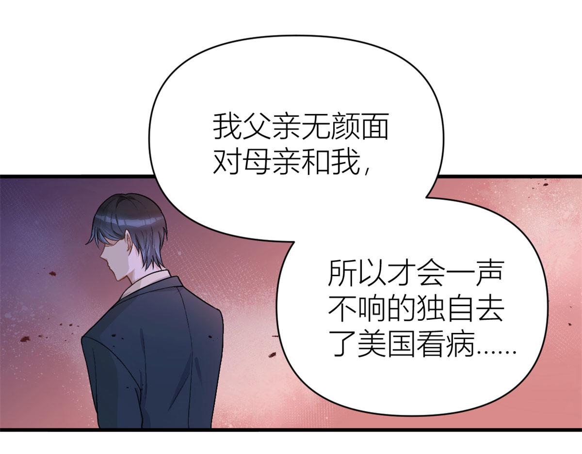 第110话 贺西淮53