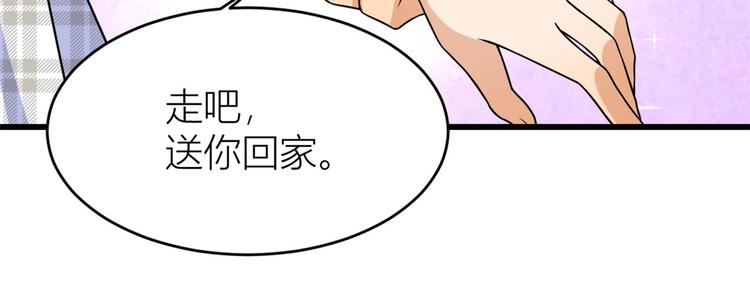 第31话 只是玩玩她98