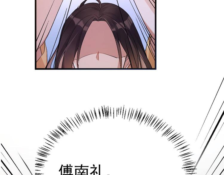 第1话 我是你老婆46