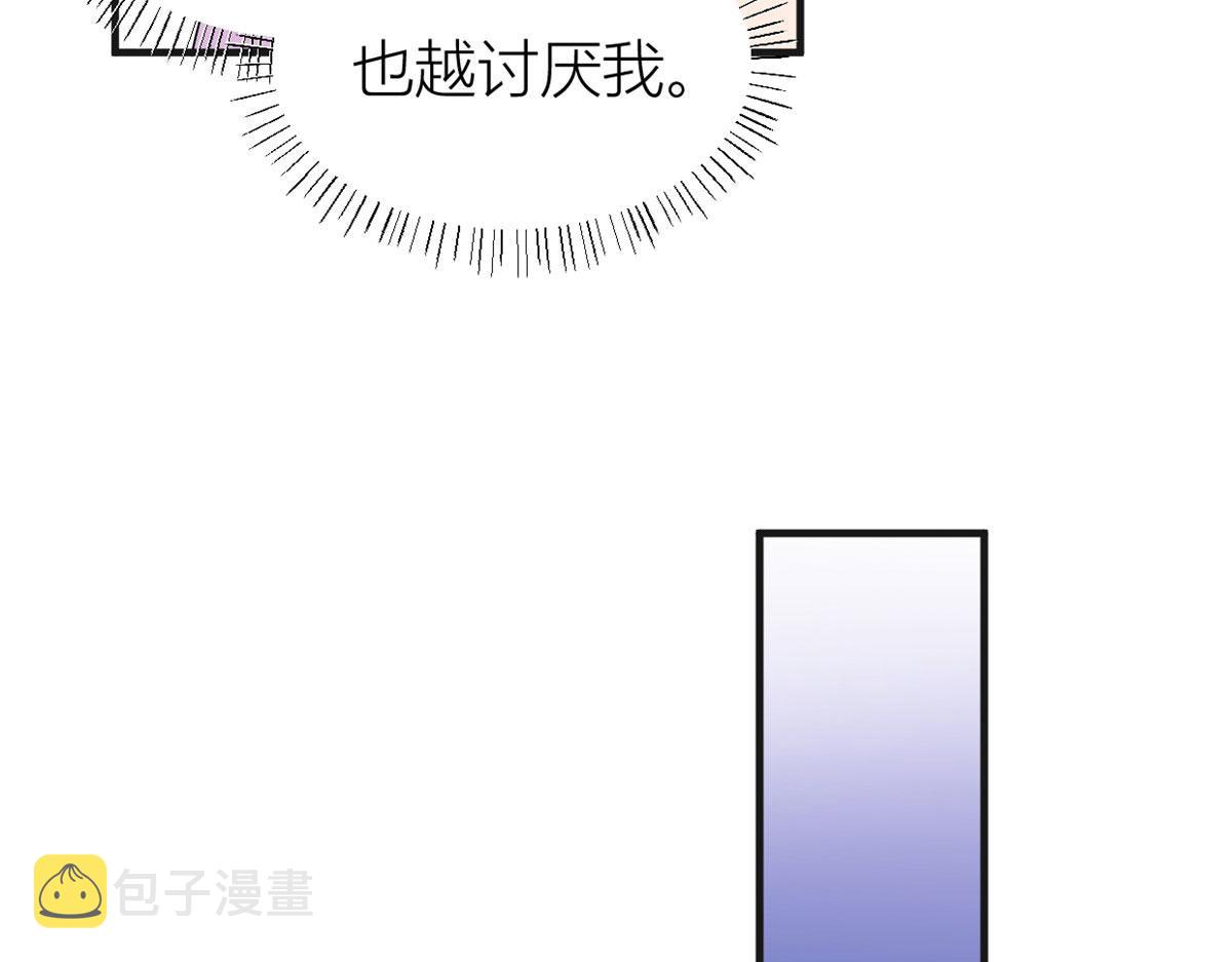 第82话 马甲掉了98