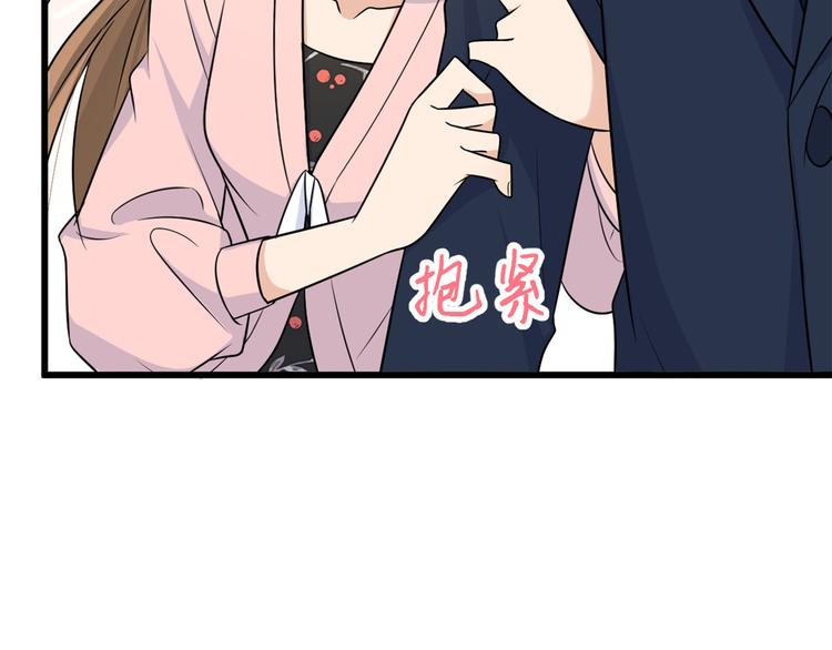 第34话 引我吃醋吗？45