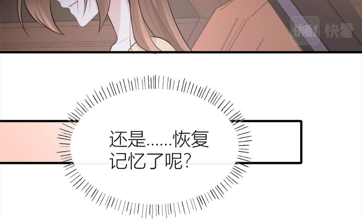 第80话 分手50