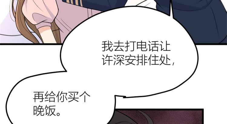 第35话  黏人19