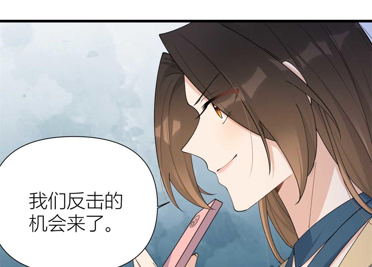 第150话 乔乔逆风翻盘38