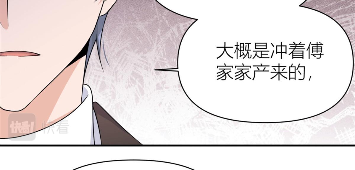 第105话 讽刺&amp;amp;妈妈27