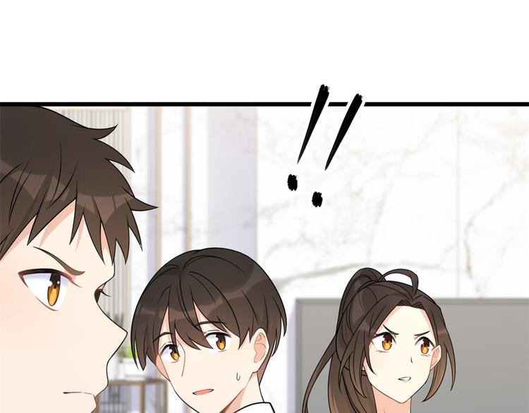 第20话 亲爹？你也配！46