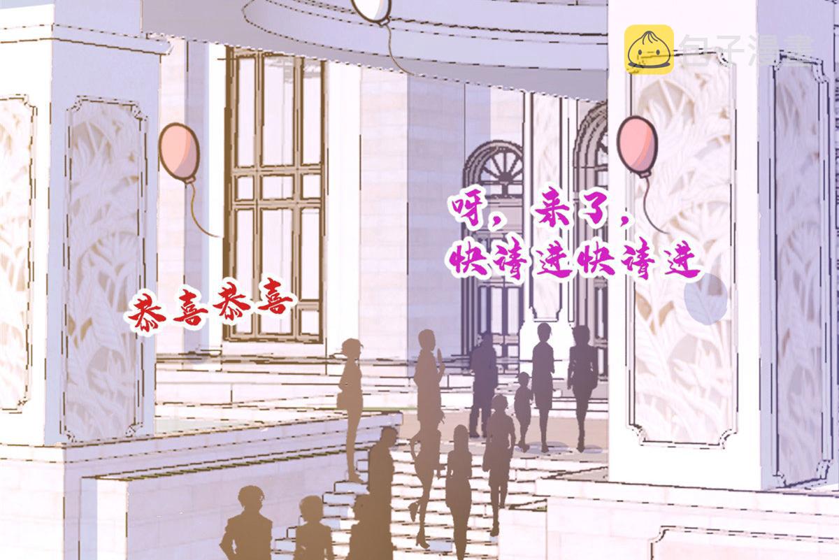 第85话 小骗子5