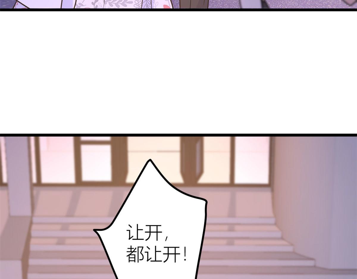 第140话 新总裁登场59