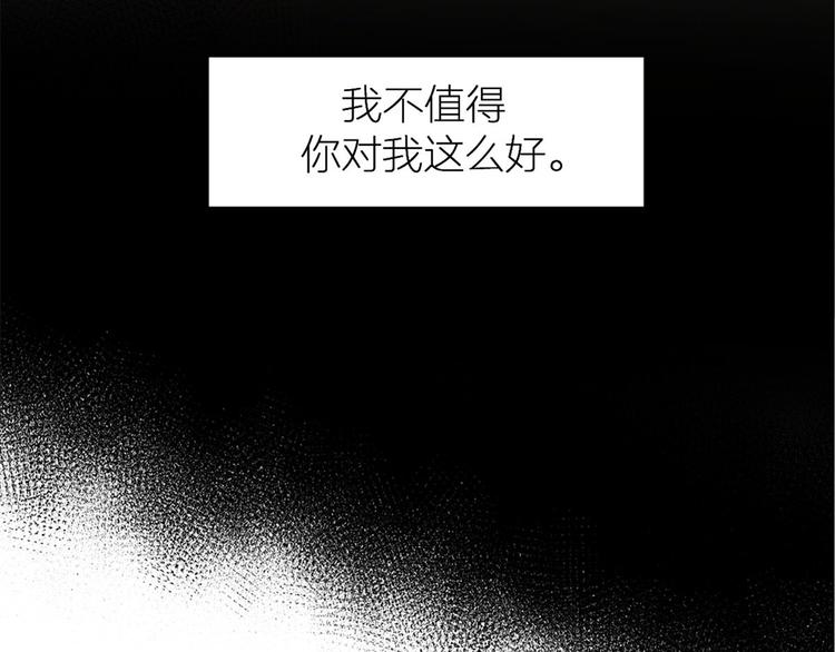 第24话 被我标记了38