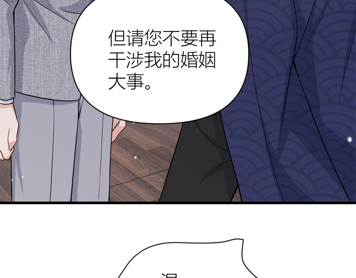 第124话 爷爷气晕！48