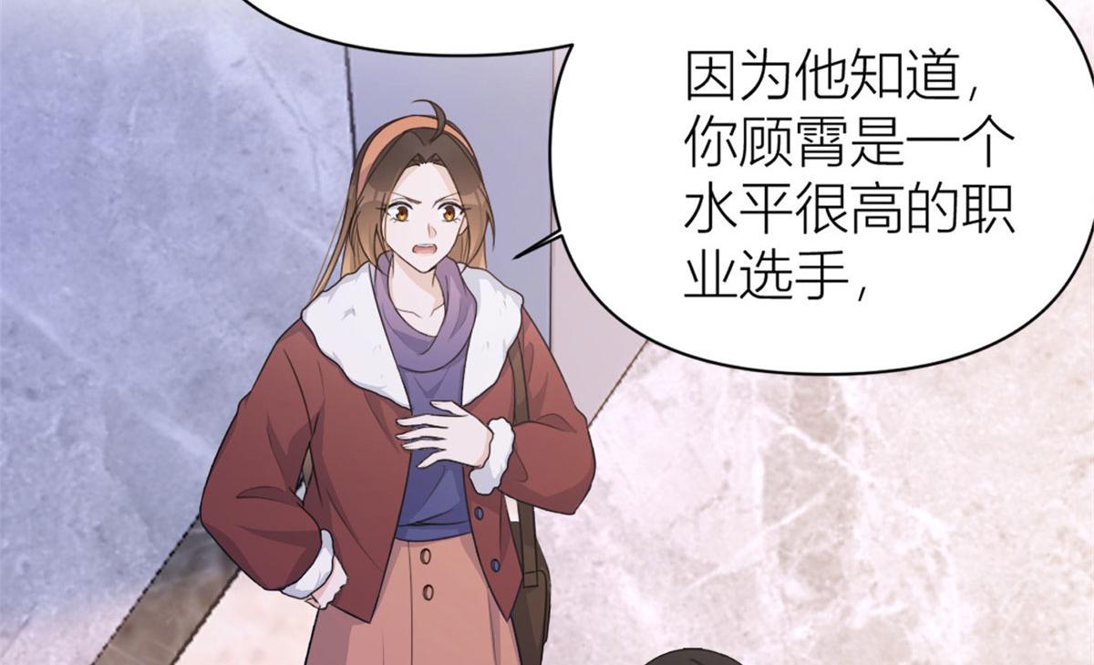 第105话 讽刺&amp;amp;妈妈63