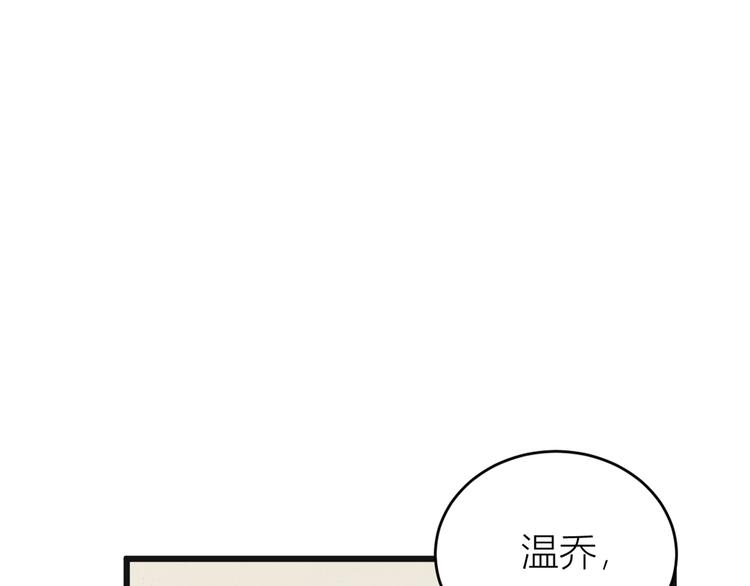 第10话 关你屁事4