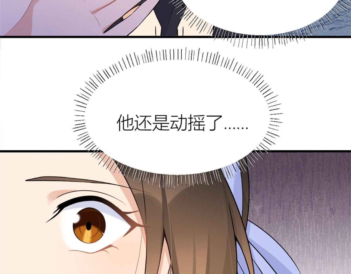 第96话 发难和欺骗的证据84