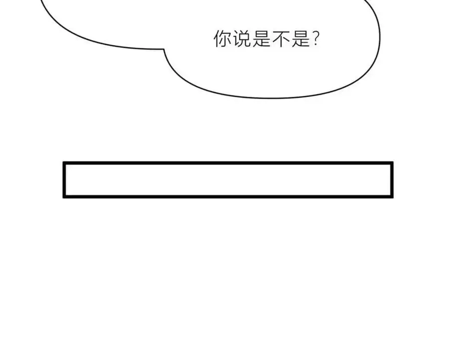 第195话 分手22