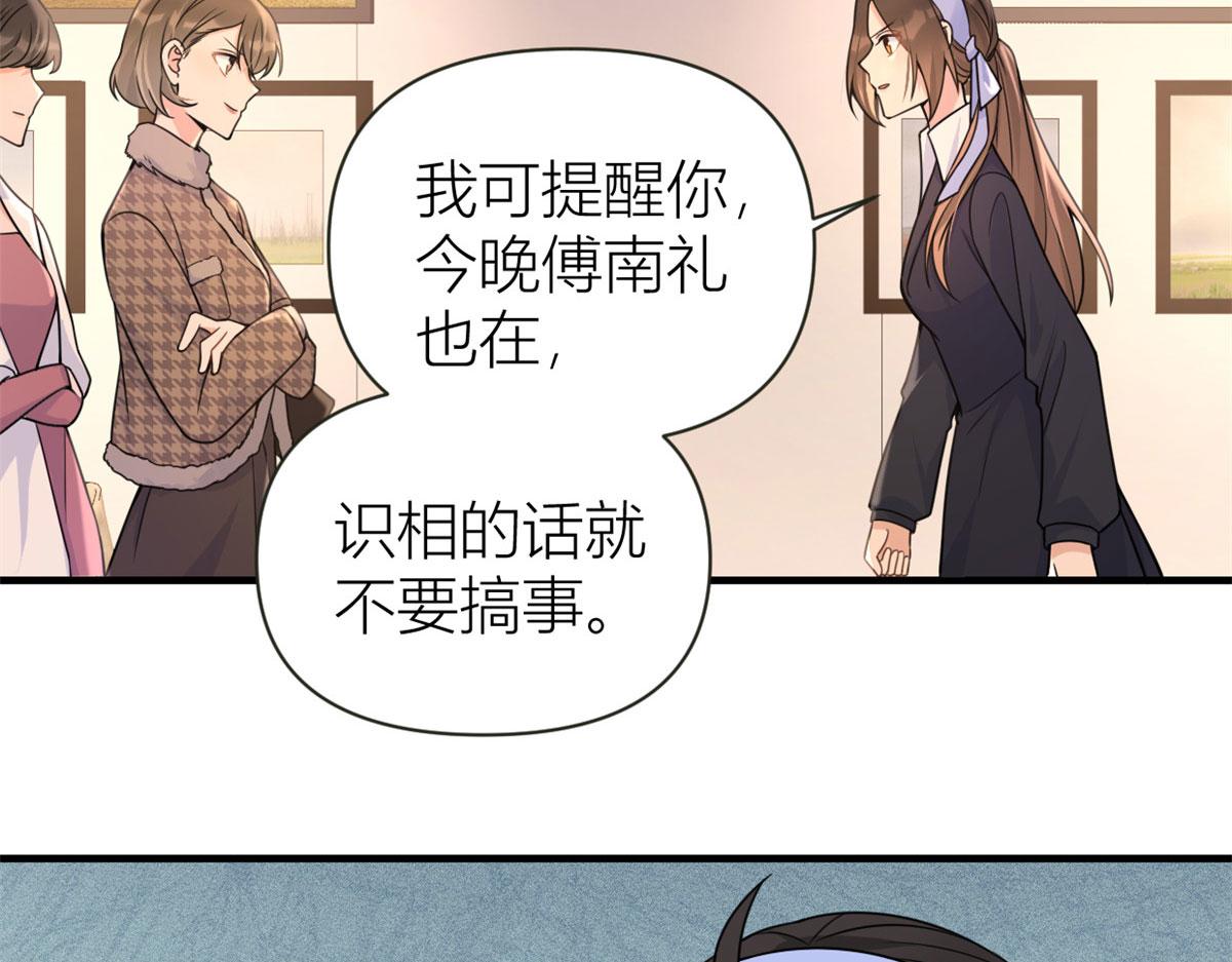 第96话 发难和欺骗的证据40