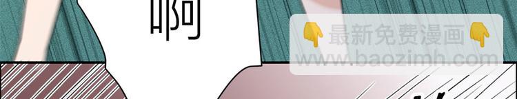 第53话 爱上了吧？57