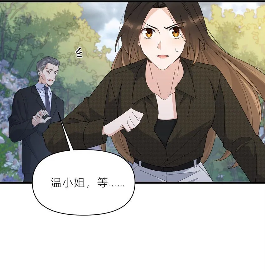 第180话 恶劣小屁孩15
