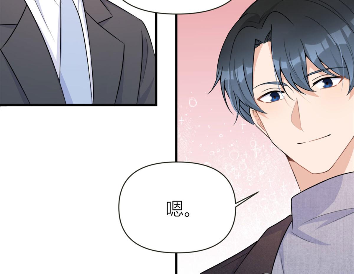 第94话 傅南礼空难？！87