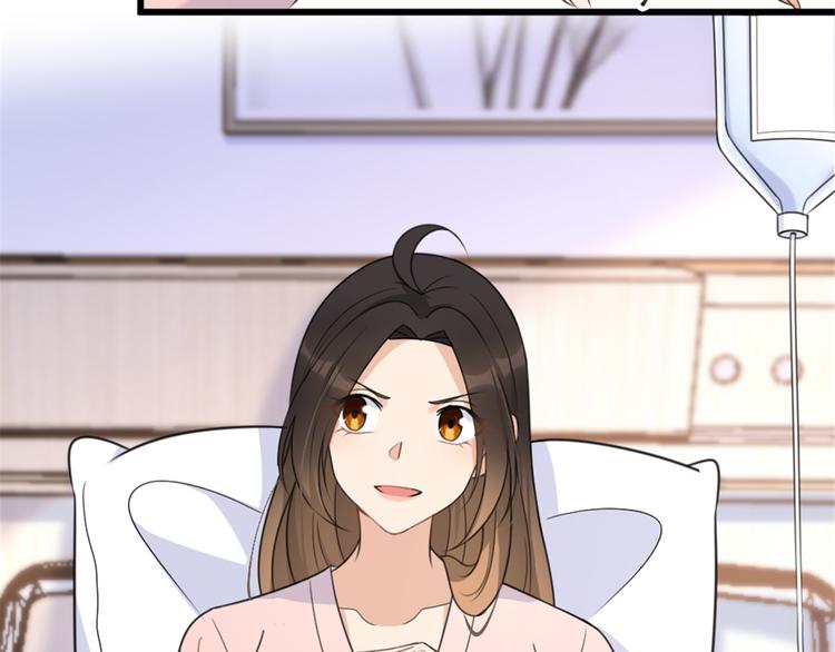 第36话 你是装的！10