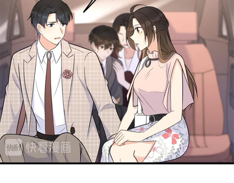 第40话 不会说话是吗？76