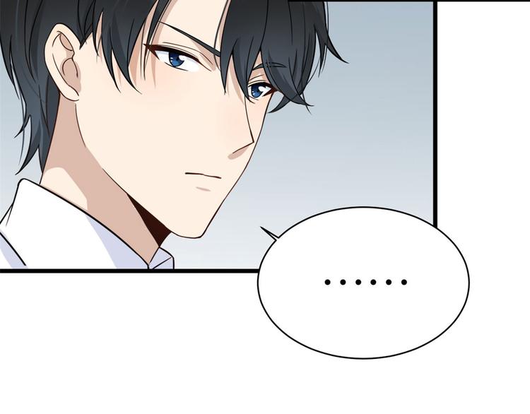 第15话 他是我男朋友67