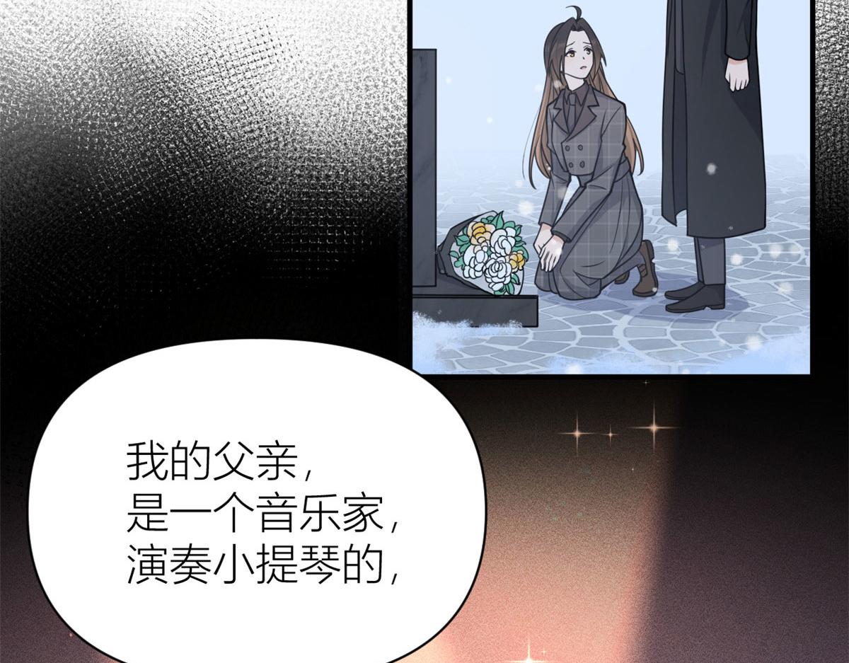 第103话 私生子？41
