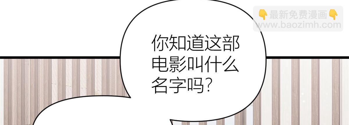 第119话 又一壶醋~29