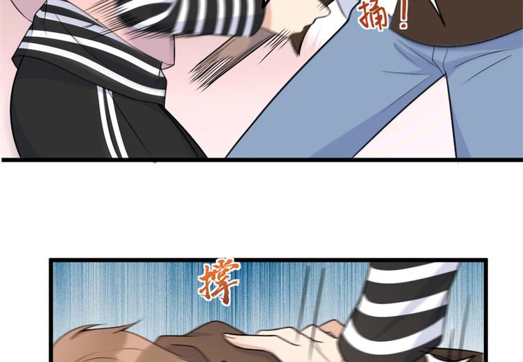 第38话 呵，垃圾48