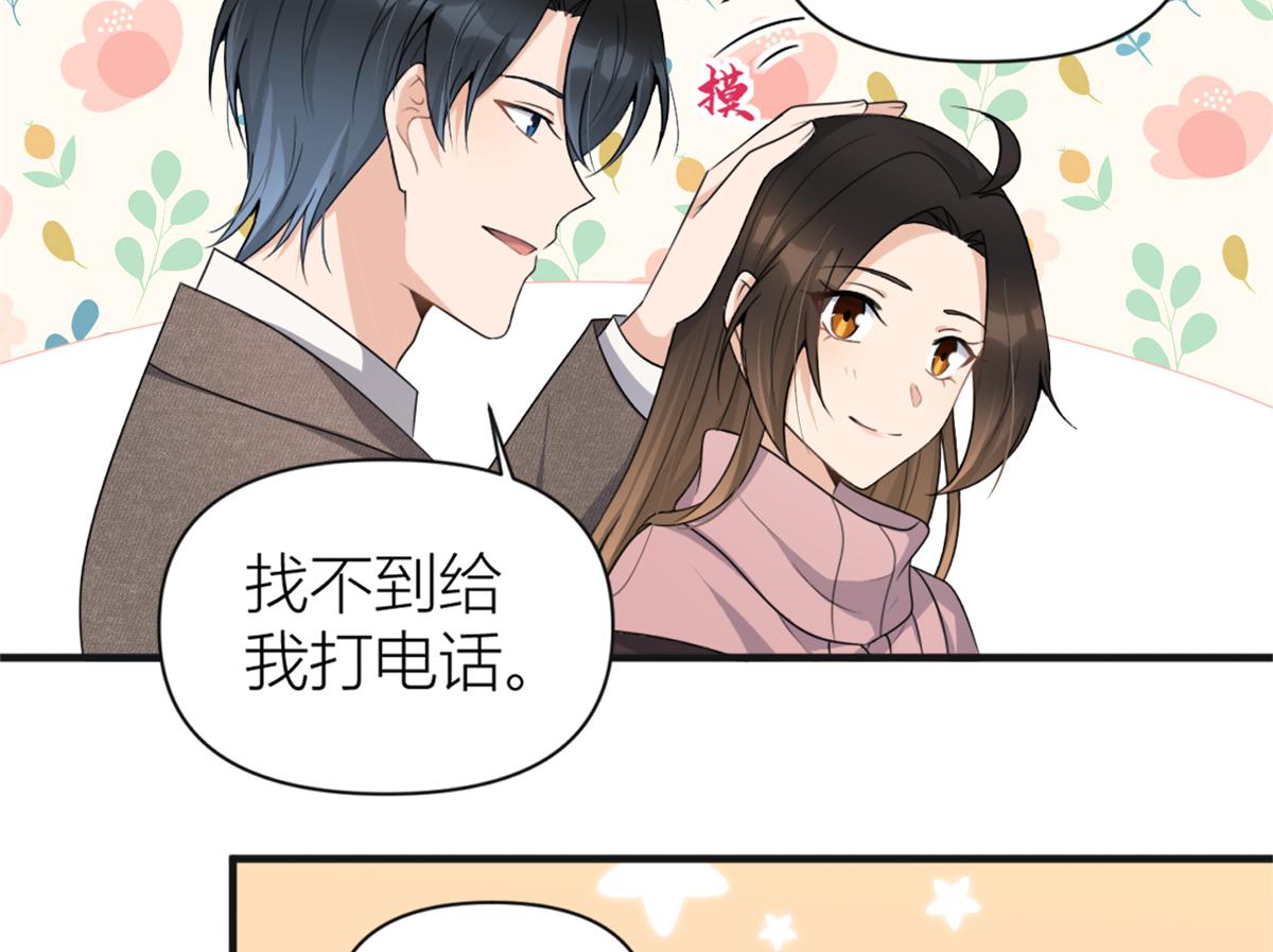 第112话 温乔，你自找的！7