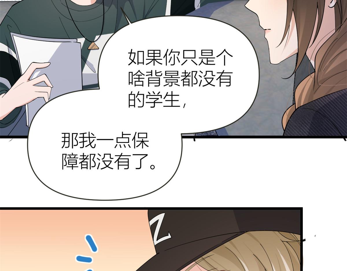 第139话 签约陆栩62