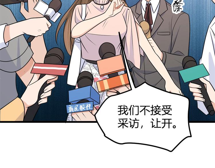 第40话 不会说话是吗？45