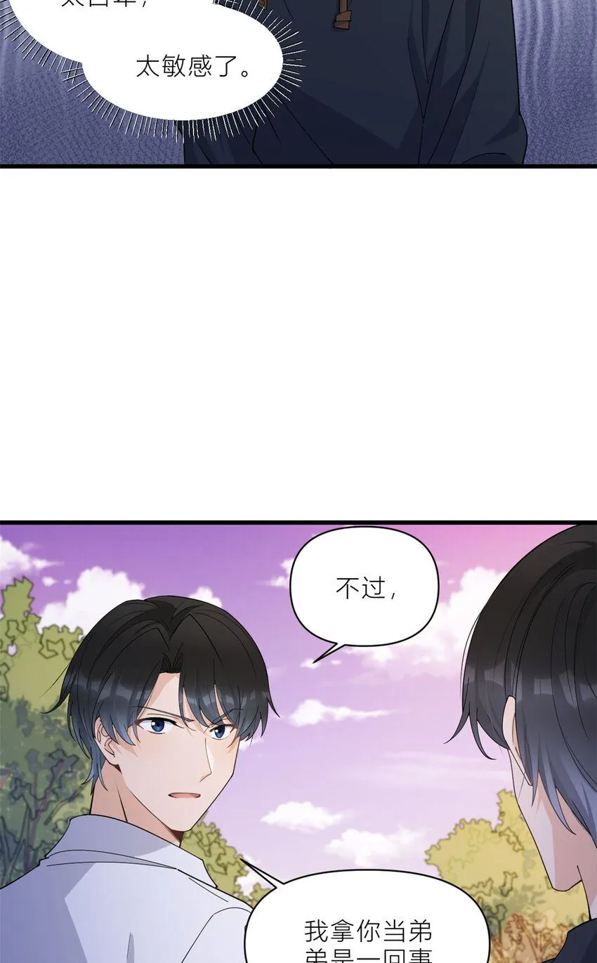 第183话 嫂子不可以！18