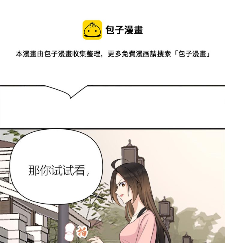 第73话 惨痛的教训！60