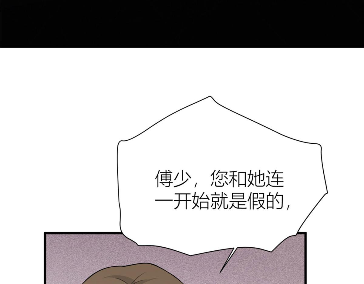 第96话 发难和欺骗的证据78