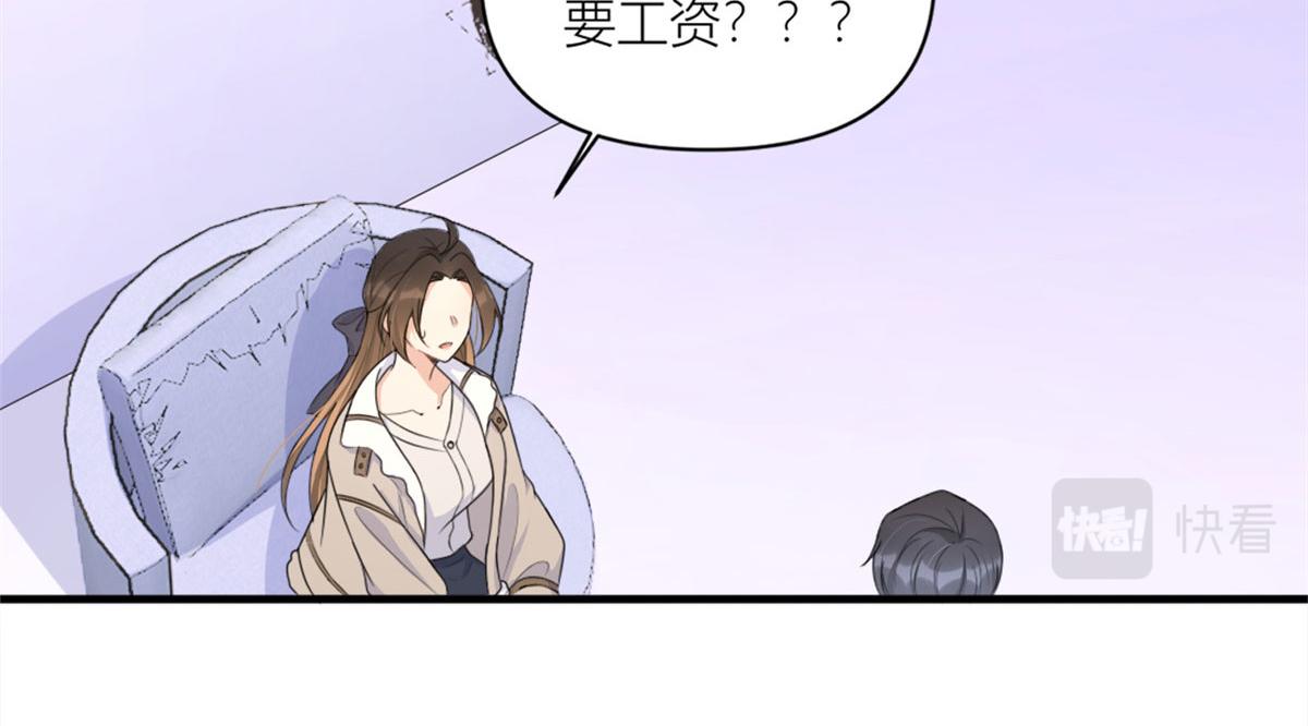第99话 ”自私“的傅南礼57