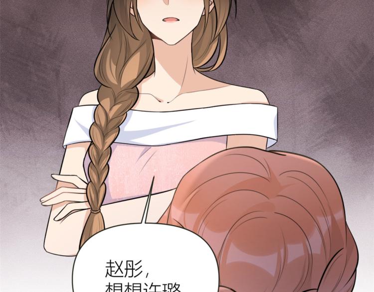 第76话 不安83