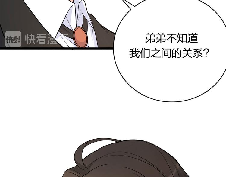第11话 恋人之间10