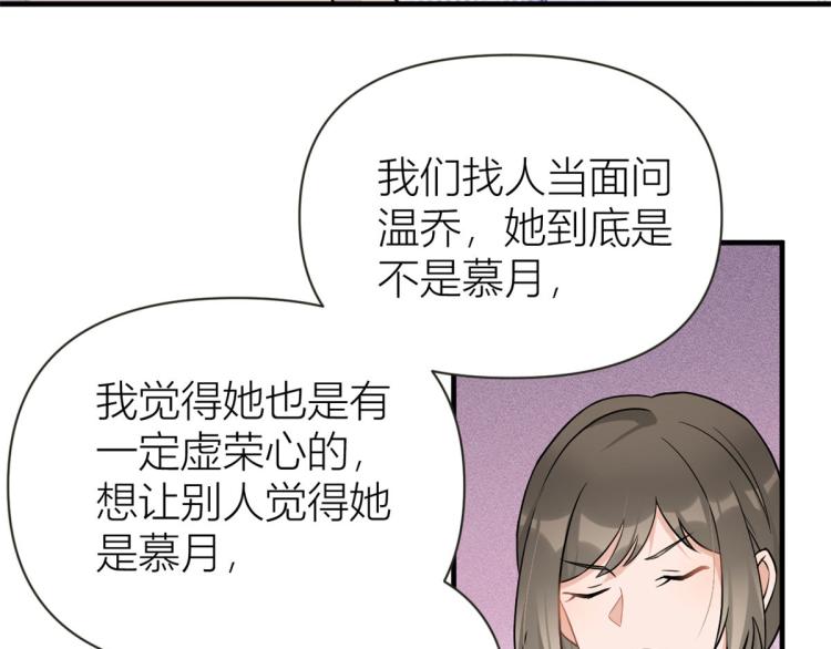 第79话 初恋死了TAT117