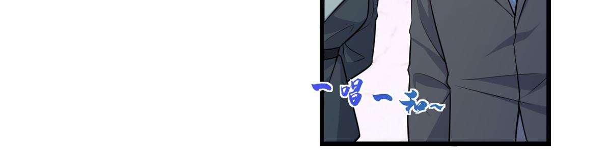 第138话 乔乔开公司咯51