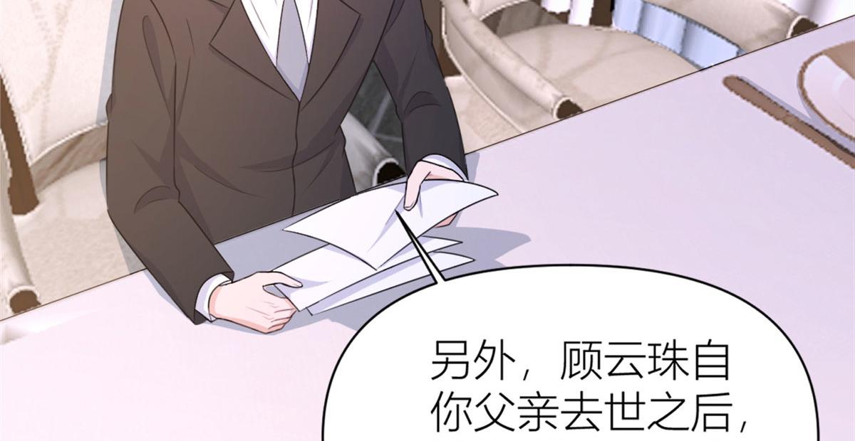 第105话 讽刺&amp;amp;妈妈19