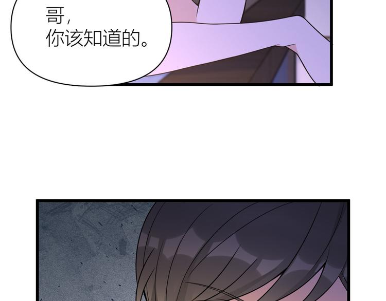 第45话 博帅哥一笑~98