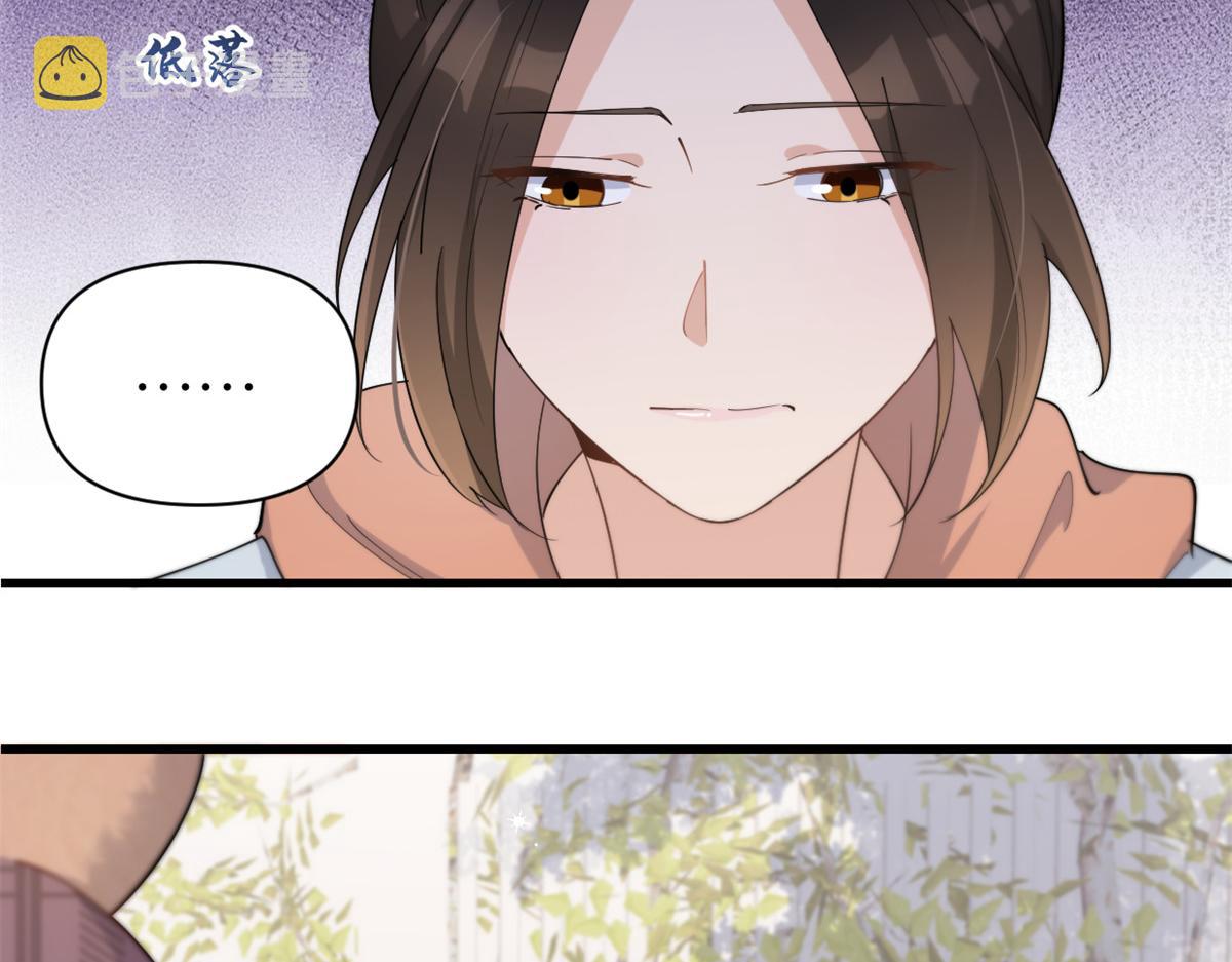 第127话 贺西淮的愤怒73