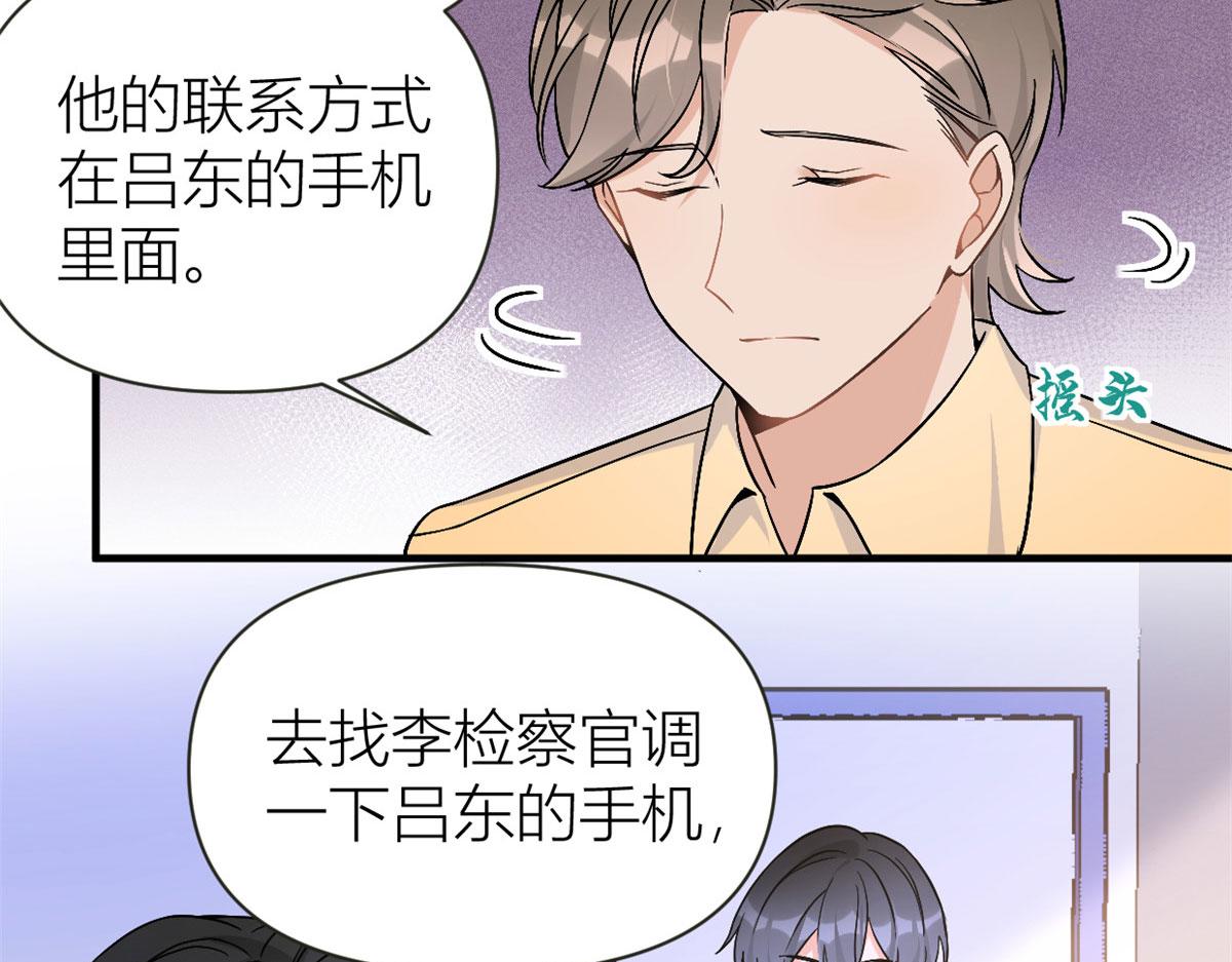 第95话 我的资格56