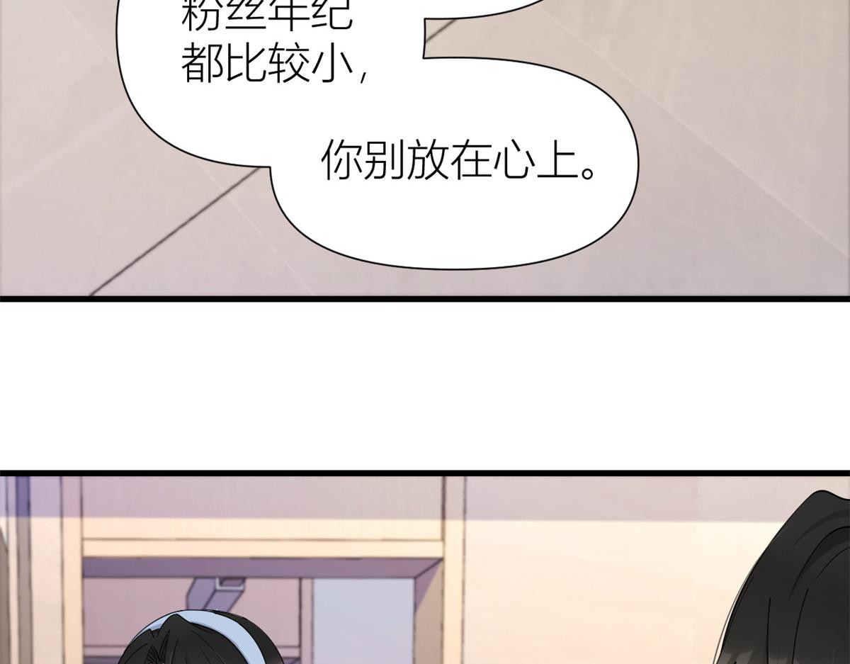 第144话 打脸谢菲！13