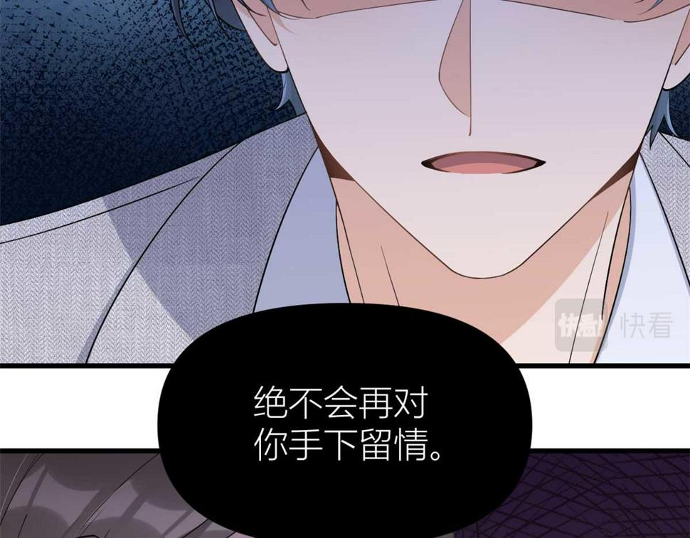 第152话 傅南礼的威胁78