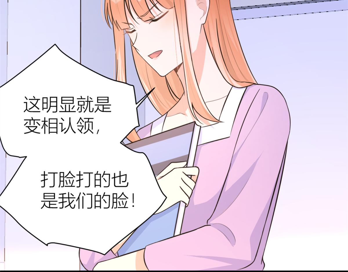 第83话 自己的媳妇自己宠82