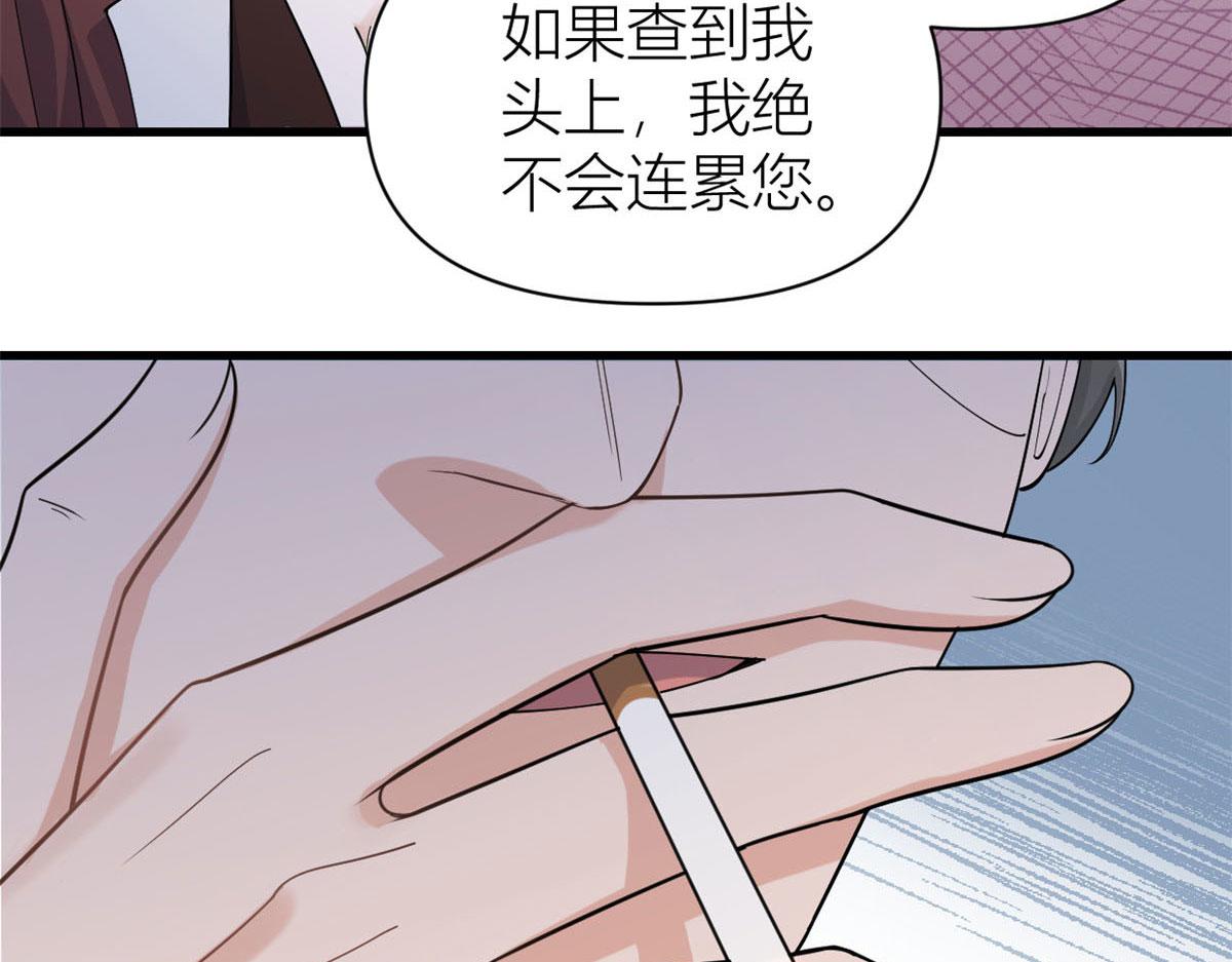 第132话 不怀好意的接近69